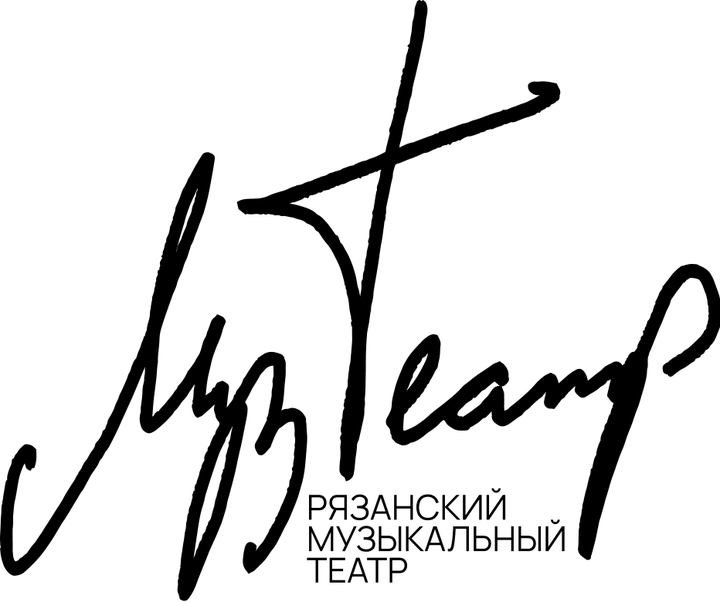 Рязанский музыкальный театр